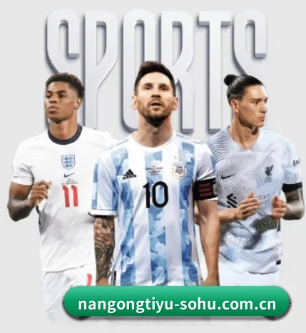 平台简介 - 体育资讯内容服务(NANGONG SPORTS)