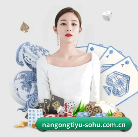 正式成立 - 南宫体育品牌正式登场,持有顶级运营资质,树立行业标杆。 | NANGONG SPORTS